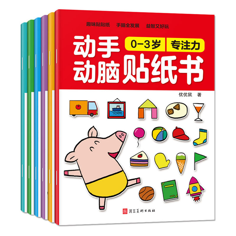 Kids Educational Workbooks - Çocuk çizgi film Sticker kitapları yap