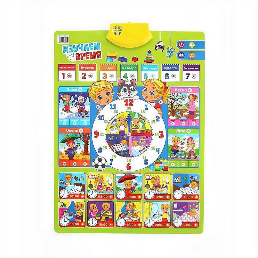 Rusça Elektronik İnteraktif Al - Kids Education Music incelemesi ve fiyatı