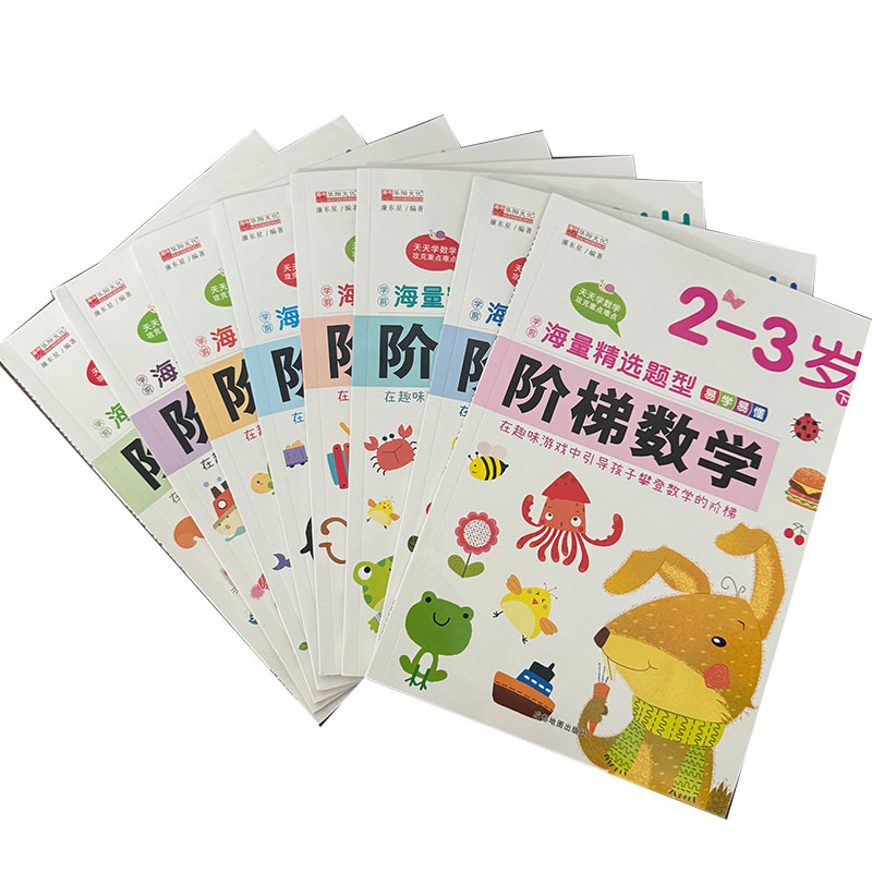 Çocuklar İçin Adım Adım Matema - Kids Educational Workbooks incelemesi ve fiyatı