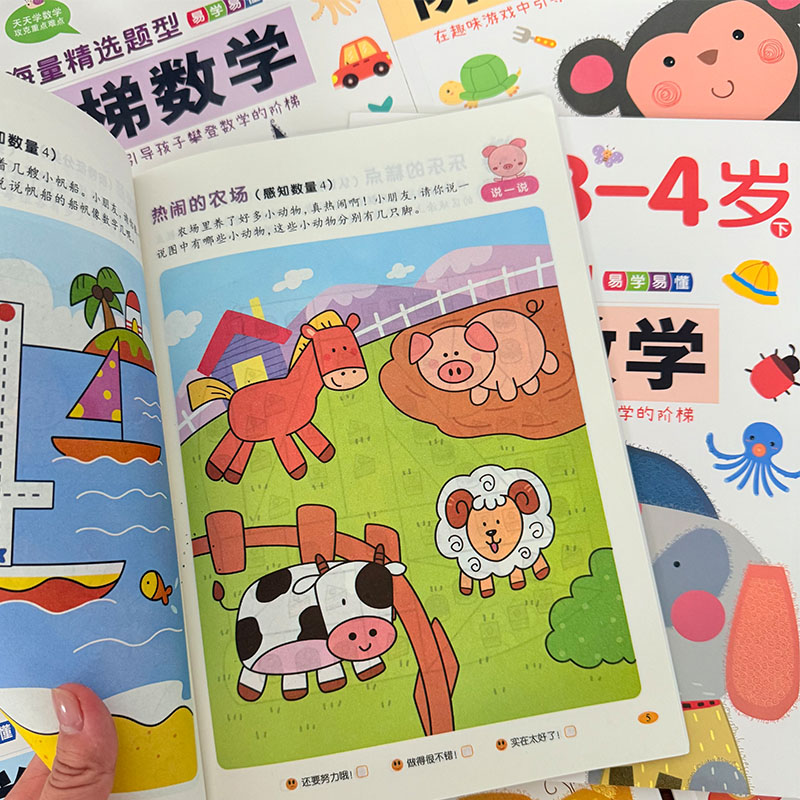 Çocuklar İçin Adım Adım Matema - Kids Educational Workbooks incelemesi ve fiyatı