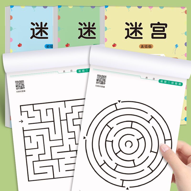 Çocuk Labirent Oyun Kitabı Öğr - Kids Educational Workbooks incelemesi ve fiyatı