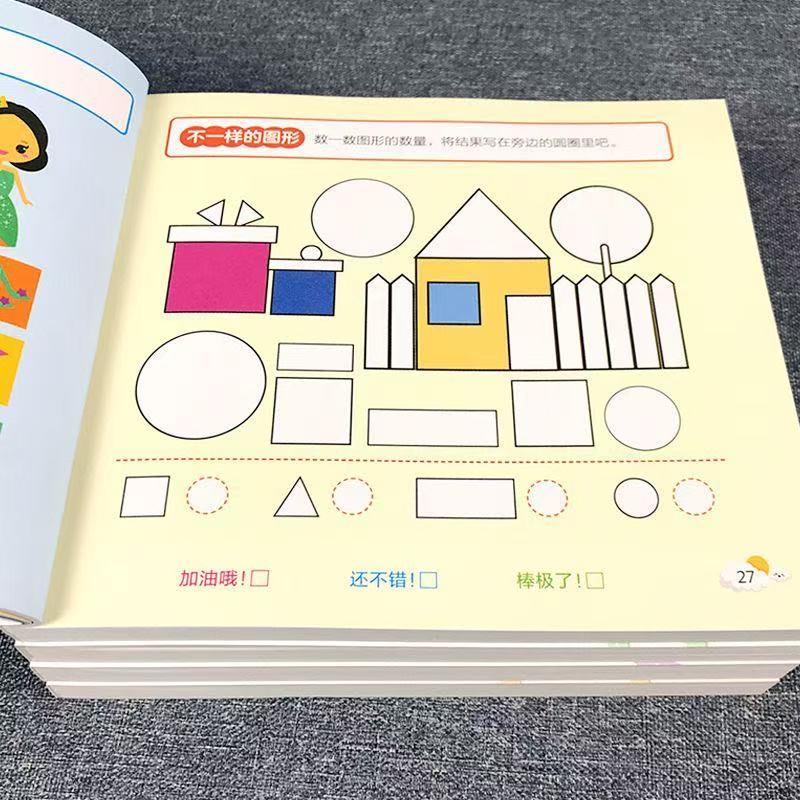 Çocuklar İçin Tüm Beyin Potans - Kids Educational Workbooks incelemesi ve fiyatı