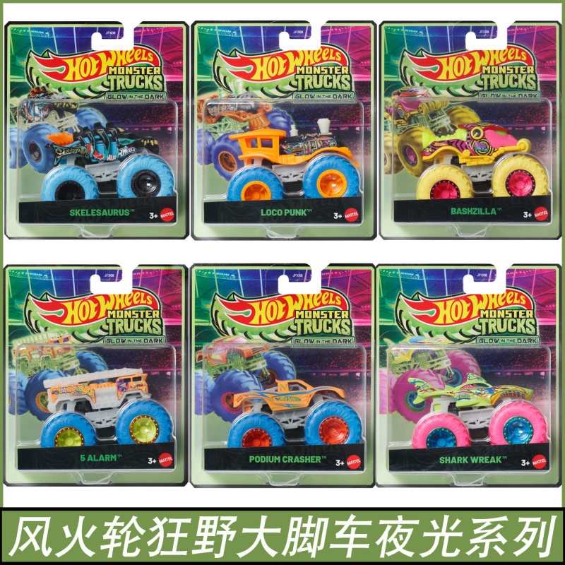 Mattel Hot Wheels Monster Truc - Hot Wheels Car Monster Trucks incelemesi ve fiyatı